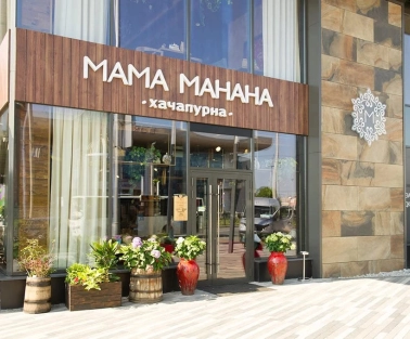 Restaurant Mama Manana - facade with street view seating