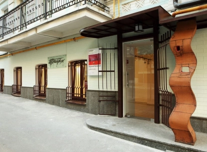 Entrance to the Triptych art gallery on Andriyivskyi Descent in Kyiv