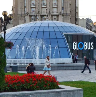 The entrance to the Globus shopping center with a transparent dome and an inscription on the Maidan in Kyiv