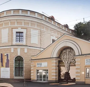 mystetskyi arsenal 1