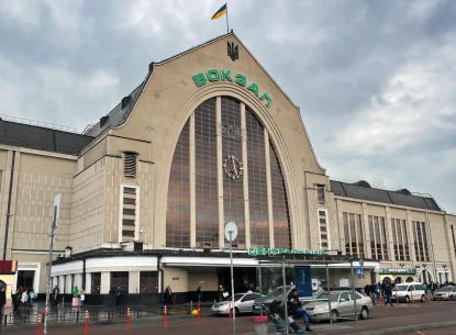 Kyiv Central Railway Station