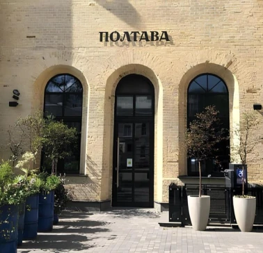 poltava restaurant