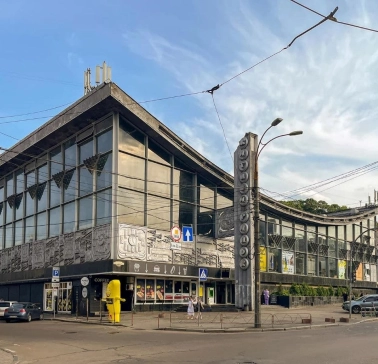 Facade of Zhytniy Market in Kyiv with panoramic windows