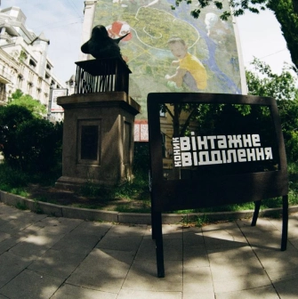 The entrance to the Konyk.dept store in Kyiv with the sign "Vintage Department"