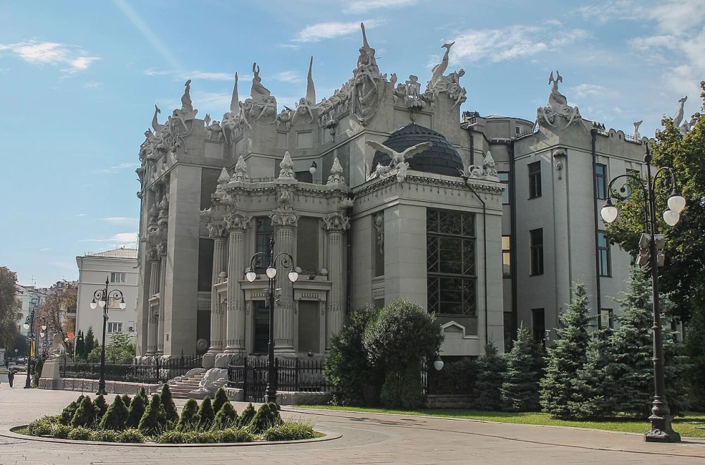 Будинок З Химерами Фото