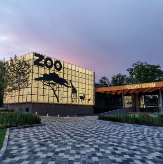 Facade of the Kyiv Zoo in the evening