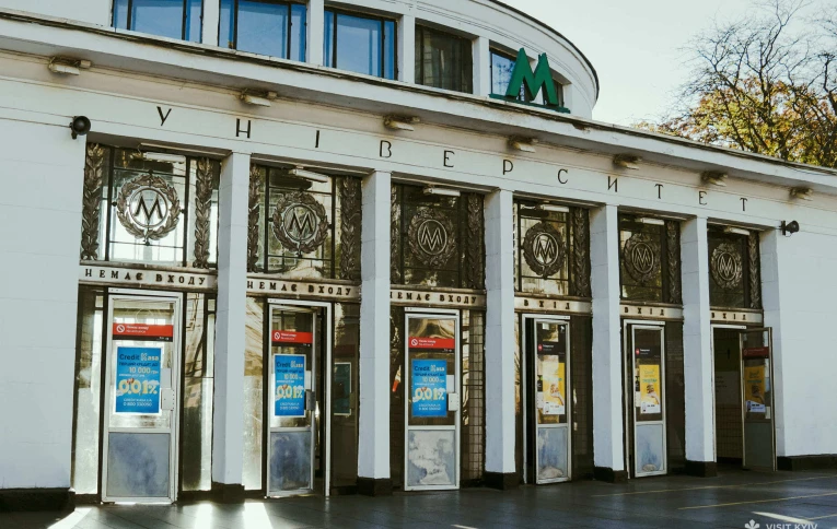 Entrance to Universytet Metro Station in Kyiv.