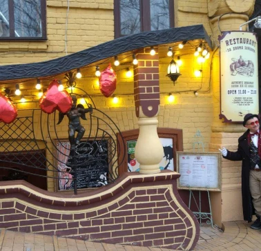 za dvoma zaitsamy restaurant 1