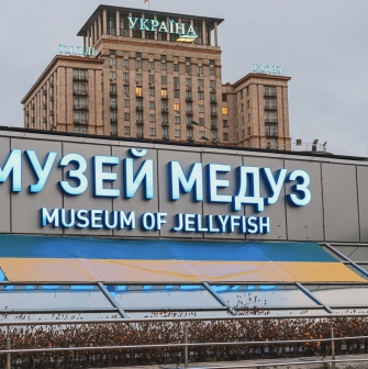 Museum of Jellyfish in Kyiv - musems facade with Hotel Ukraine in background
