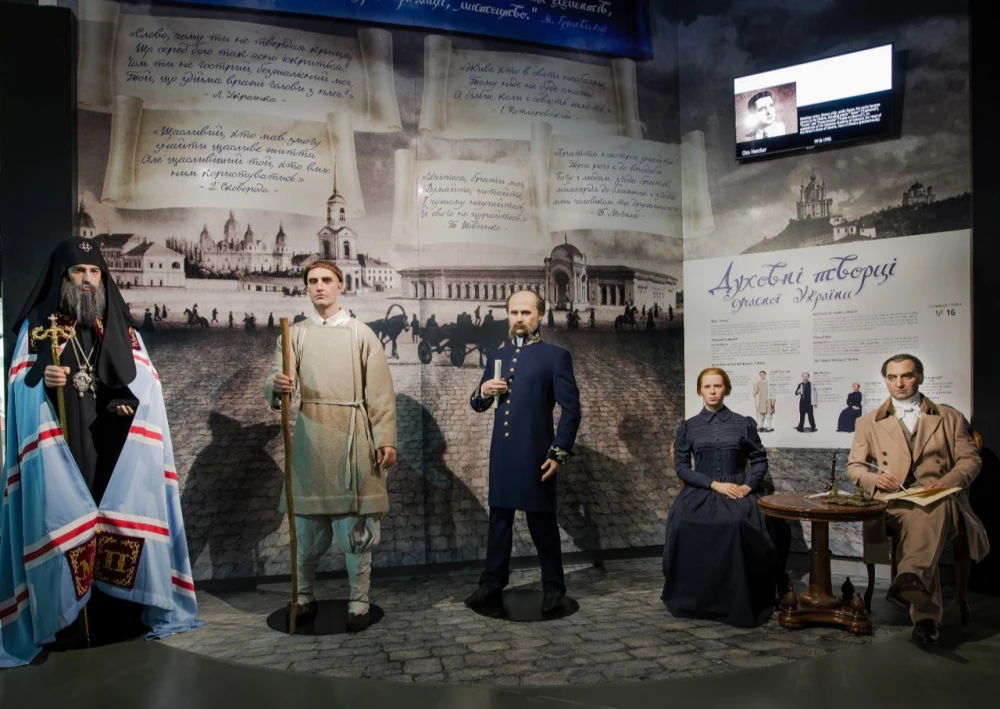 Muzei Stanovlennia Ukrainskoi Natsii in Kyiv - lifelike wax figures of prominent 19th-century Ukrainian intellectuals standing together against a background of poetic quotes