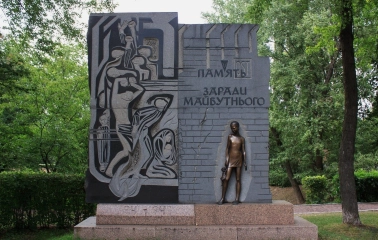 Babyn Yar in Kyiv - touching monument featuring a bronze figure of a girl and a stone stele with reliefs dedicated to the memory of victims