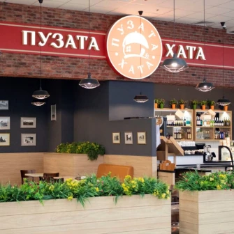 puzata hata 1