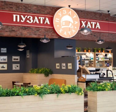 puzata hata 1