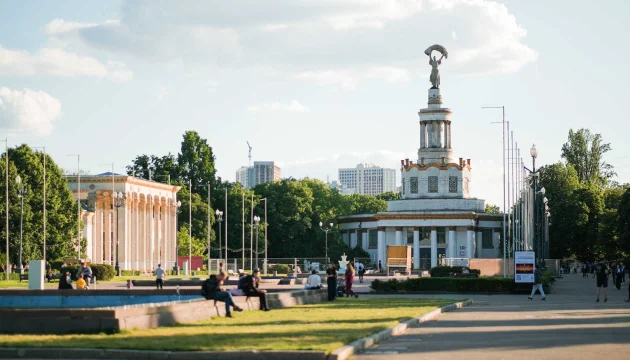 День нових вражень на ВДНГ