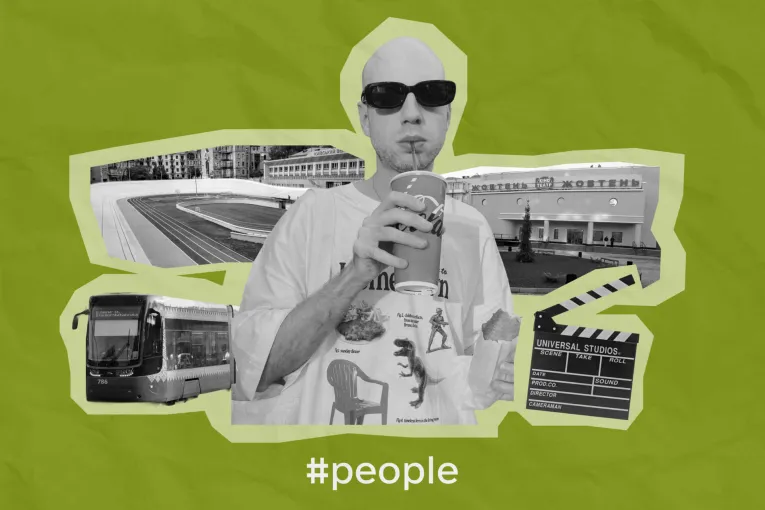 Collage of a man, tram, and cinema building with #people text
