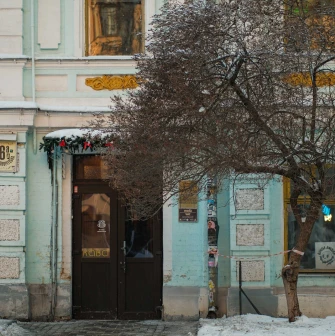 Entrance to Konyk dept store on Zolotovoritska in Kyiv