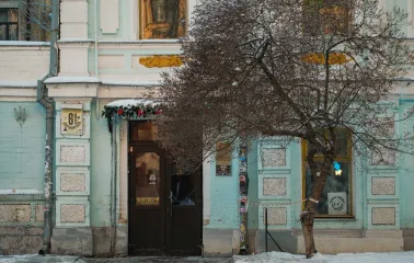 Entrance to Konyk dept store on Zolotovoritska in Kyiv