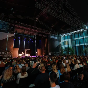 UNIT.City - space for an open-air event