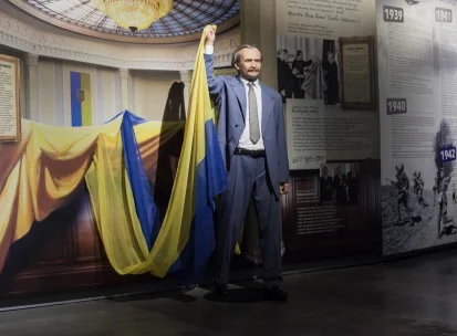 “Formation of the Ukrainian Nation” Museum