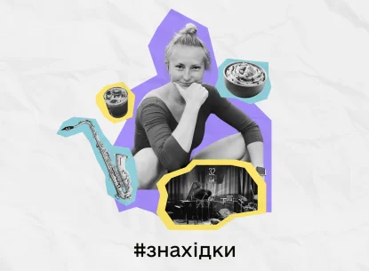 Хумус та джазові концерти: польська гімнастка радить улюблені місця Києва