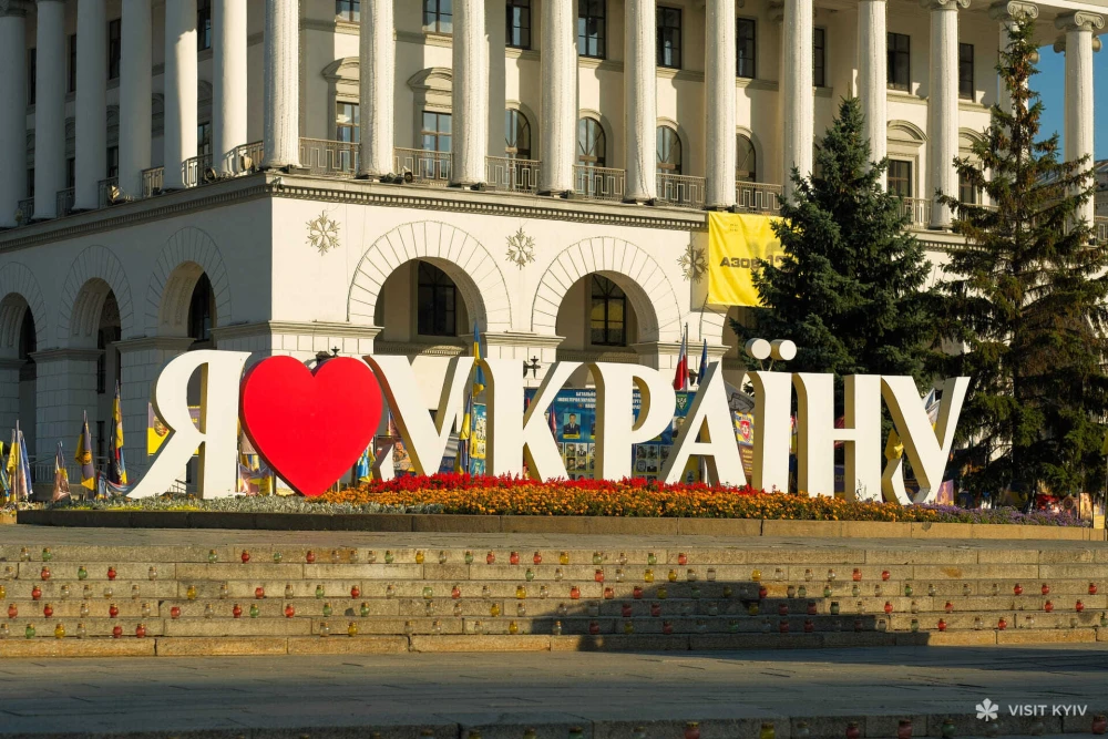 An image of the "I Love Ukraine" inscription on Independence Square in Kyiv.