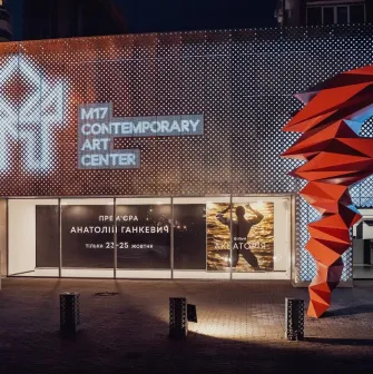 TSM m17 - modern building facade