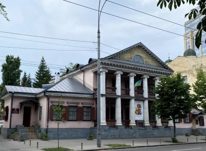 Ukrainian Diaspora Museum