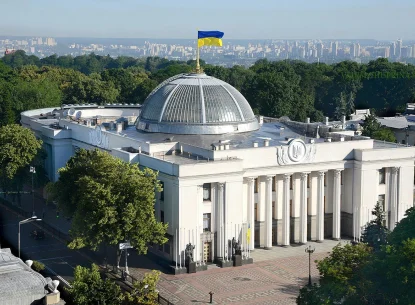 Verkhovna Rada Building