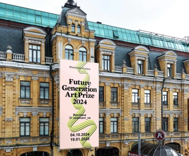 The facade of the PinchukArtCenter in Kyiv