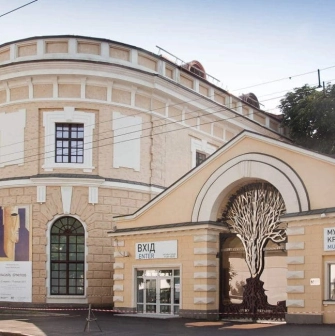 Facade of the Mystetskyi Arsenal in Kyiv