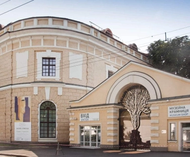 Facade of the Mystetskyi Arsenal in Kyiv