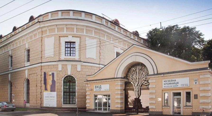 Facade of the Mystetskyi Arsenal in Kyiv