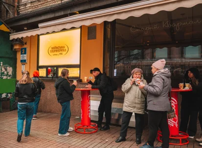 Київська перепічка