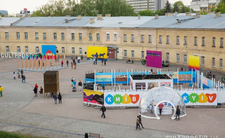 KYIV ART FORT 2017 at Kyiv Fortress, art installations and visitors from above