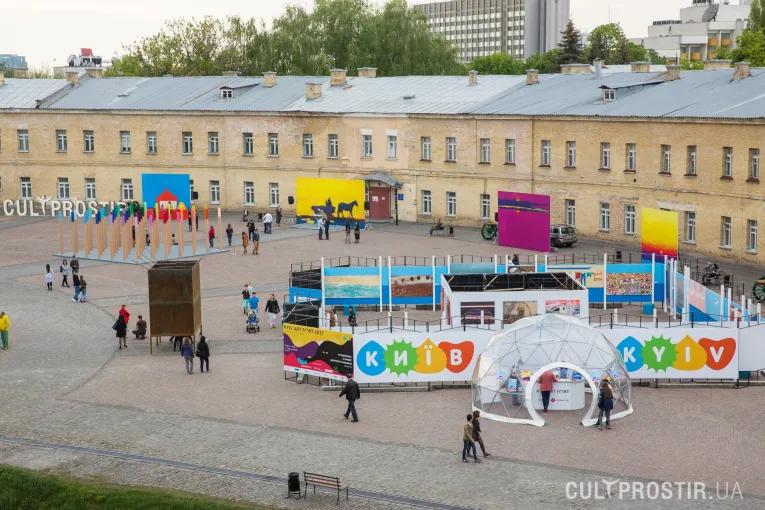 KYIV ART FORT 2017 at Kyiv Fortress, art installations and visitors from above