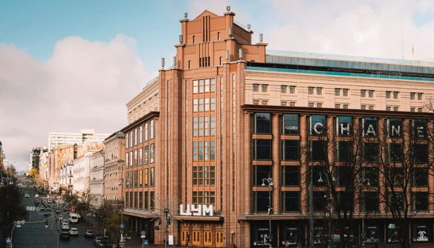 A shopping day in central Kyiv