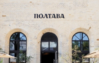 Poltava – restaurant exterior with brick facade and black arched windows