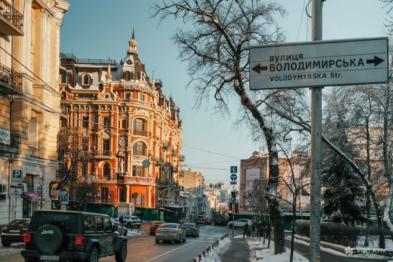 Volodymyrska Street sign near the Syrotkin House in Kyiv