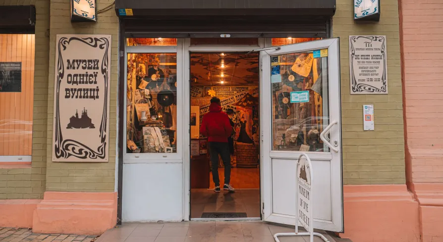 One Street Museum in Kyiv - main entrance with open doors and a visitor