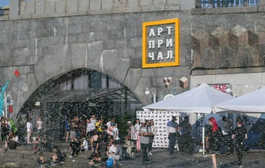 People at the entrance to the ARTPRYCHAL art space in Kyiv during an event on the waterfront
