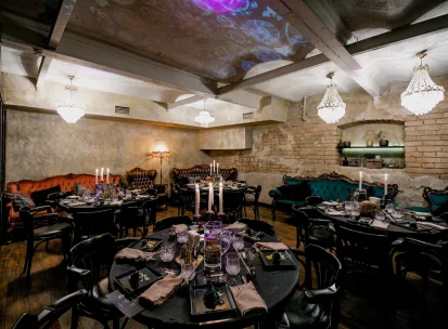 Alchemist Bar