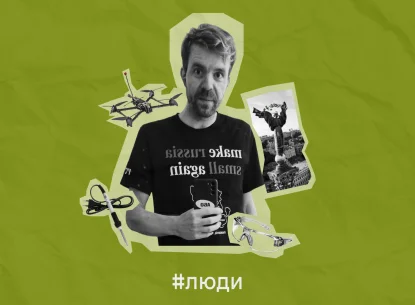 «Київ — найцікавіше місто в Європі, куди я постійно повертаюся»