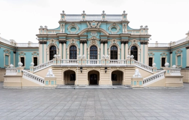 Baroque facade of the Mariinsky Palace with the main staircase in Kyiv
