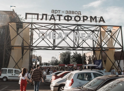 Art-zavod Platforma in Kyiv - massive industrial metal entrance arch with huge white letters welcoming visitors to a street food festival