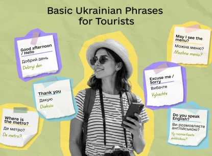 Basic Ukrainian phrases for travelers