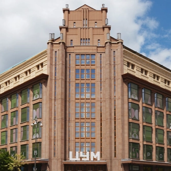 Facade of the TSUM Kyiv building in the center of the capital