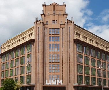 Facade of the TSUM Kyiv building in the center of the capital