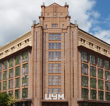 Facade of the TSUM Kyiv building in the center of the capital