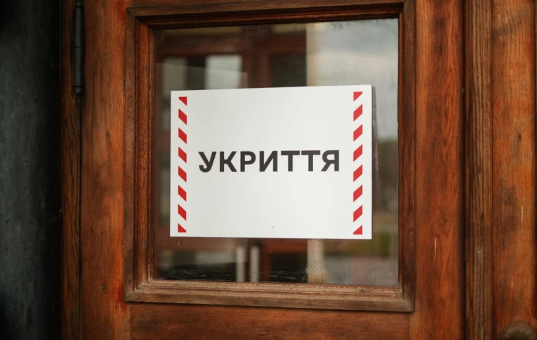Shelter sign in Kyiv marking a designated shelter.
