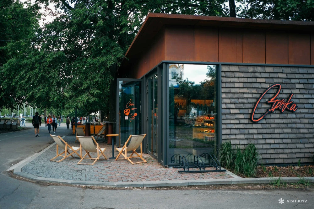 Modern glass facade of the Strichka restaurant at VDNH in Kyiv
